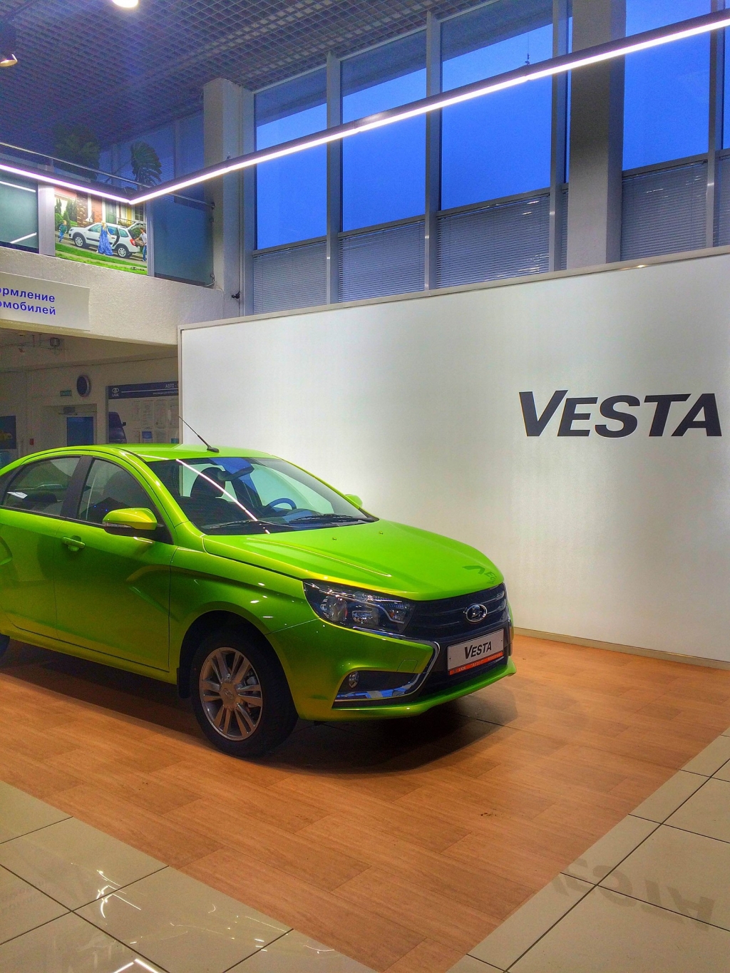 LADA VESTA от 512 900 рублей! *