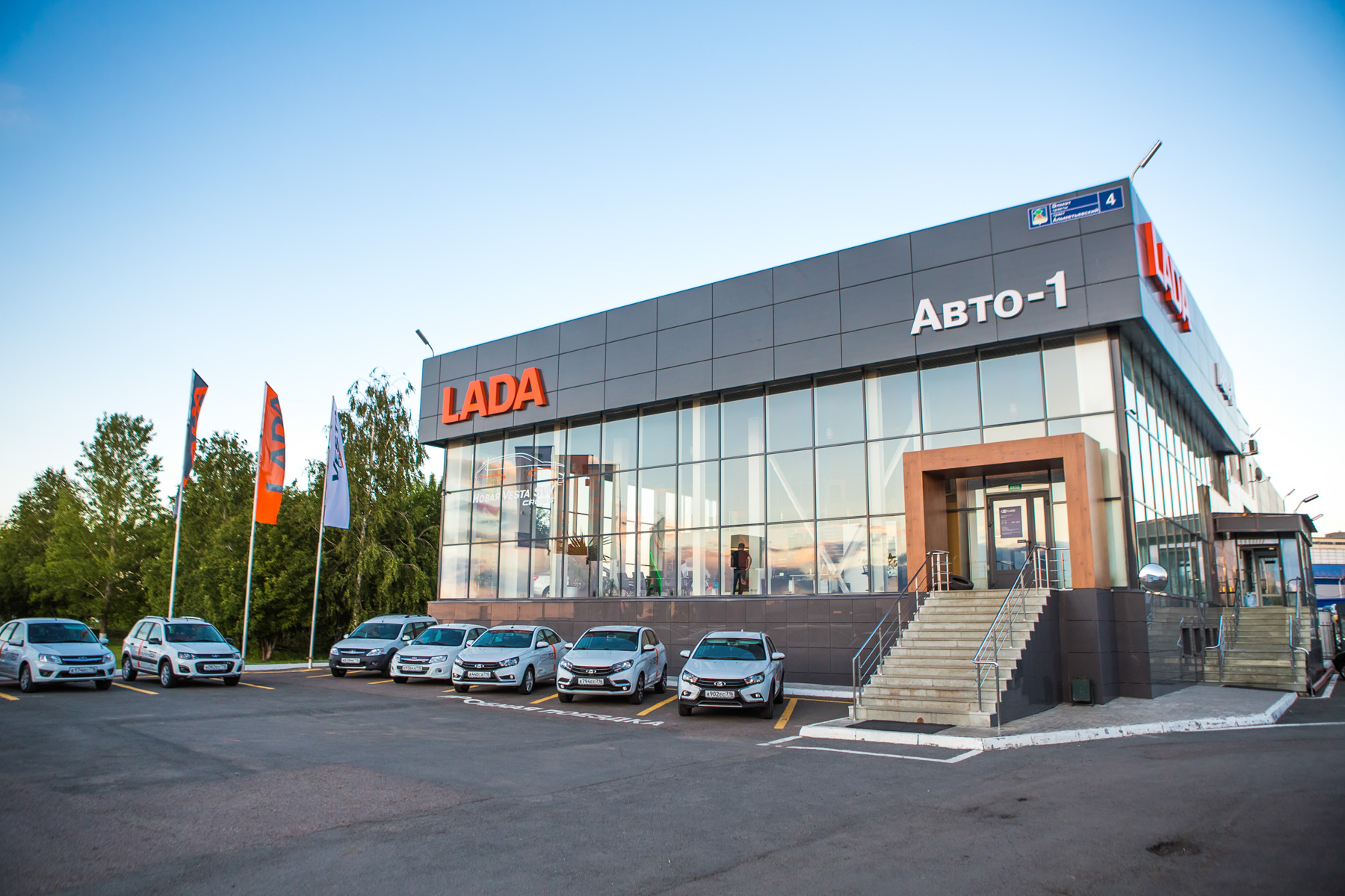 Новые акции августа в Авто-1