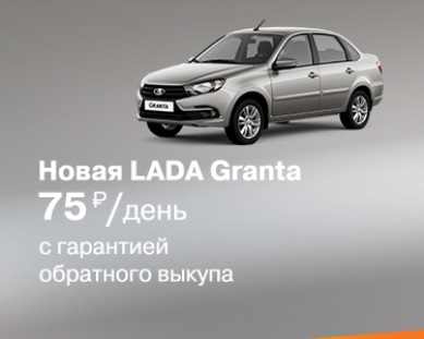 Новые акции декабря в Авто-1