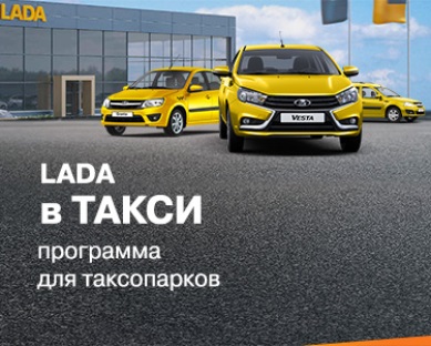 Новые акции декабря в Авто-1