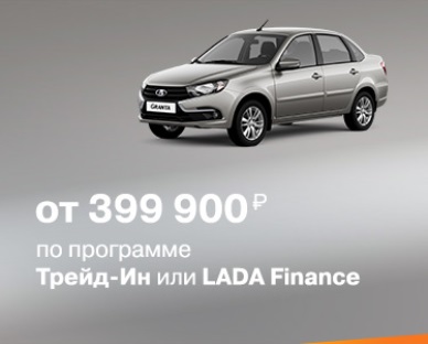 Новые акции декабря в Авто-1