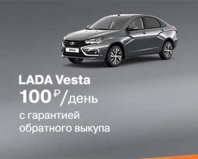 Новые акции декабря в Авто-1