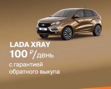 Новые акции декабря в Авто-1