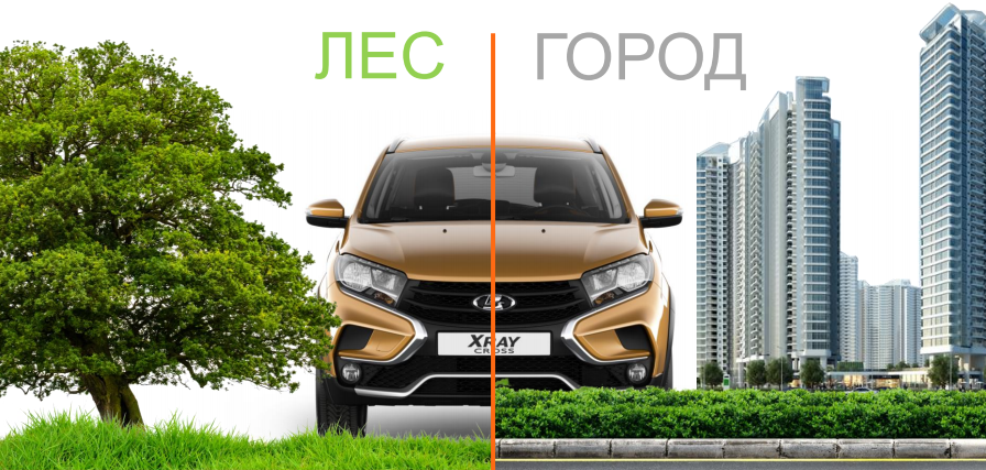 ПРЕЗЕНТАЦИЯ LADA XRAY CROSS В АВТО-1